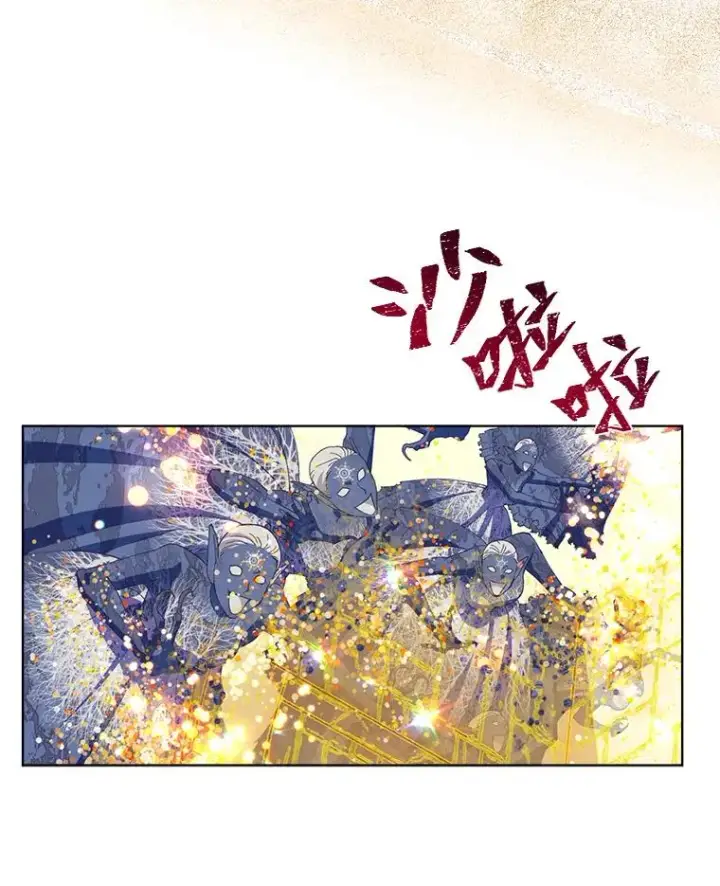 漫画《穿越者的幸运礼》91.第91话第70张图