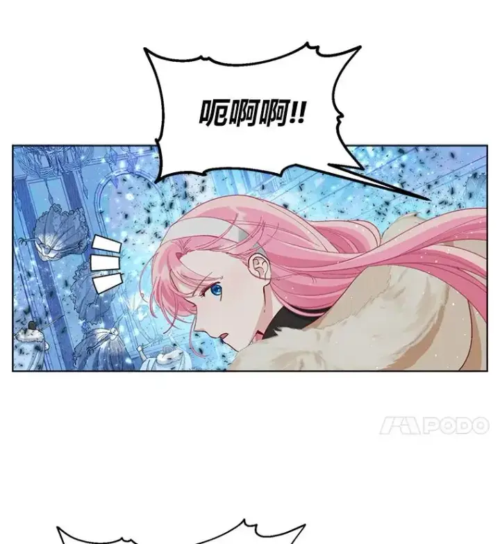 漫画《穿越者的幸运礼》91.第91话第88张图