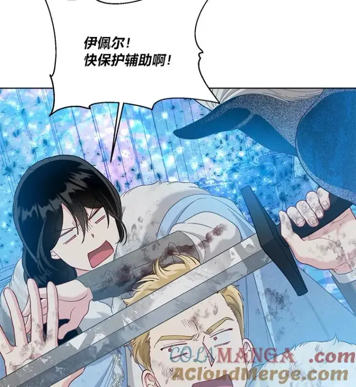 漫画《穿越者的幸运礼》91.第91话第89张图
