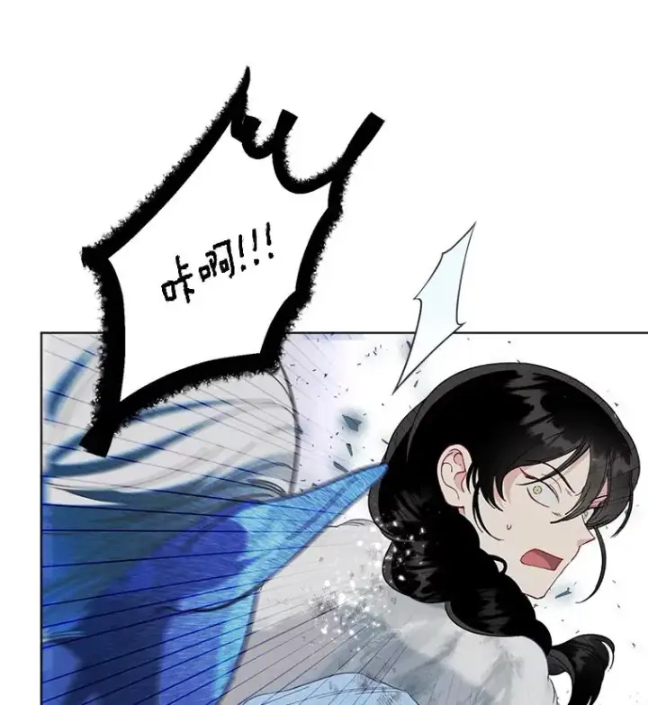 漫画《穿越者的幸运礼》91.第91话第91张图