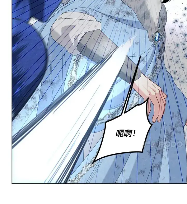 漫画《穿越者的幸运礼》91.第91话第92张图