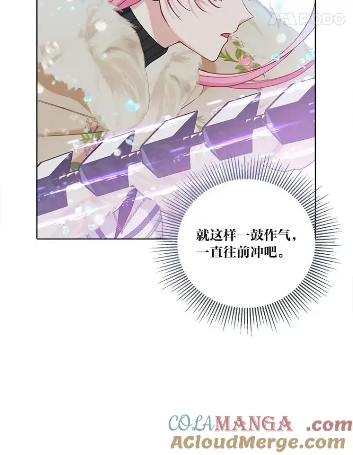 漫画《穿越者的幸运礼》92.五饼二鱼的奇迹第25张图