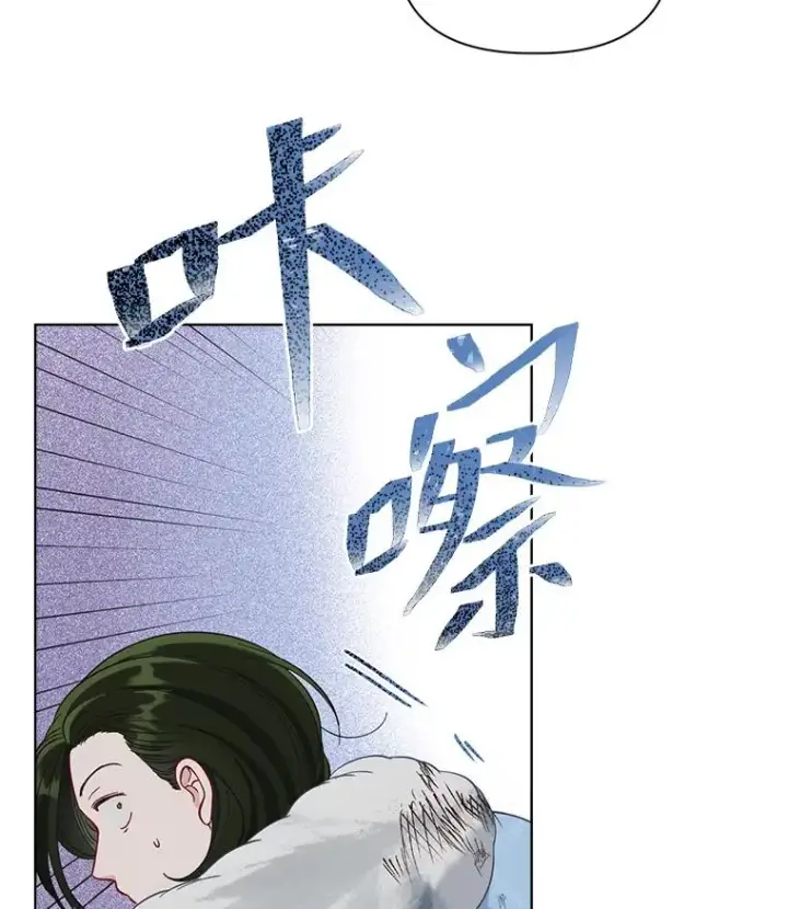 漫画《穿越者的幸运礼》92.五饼二鱼的奇迹第39张图