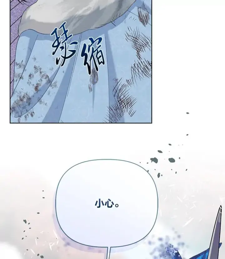 漫画《穿越者的幸运礼》92.五饼二鱼的奇迹第40张图