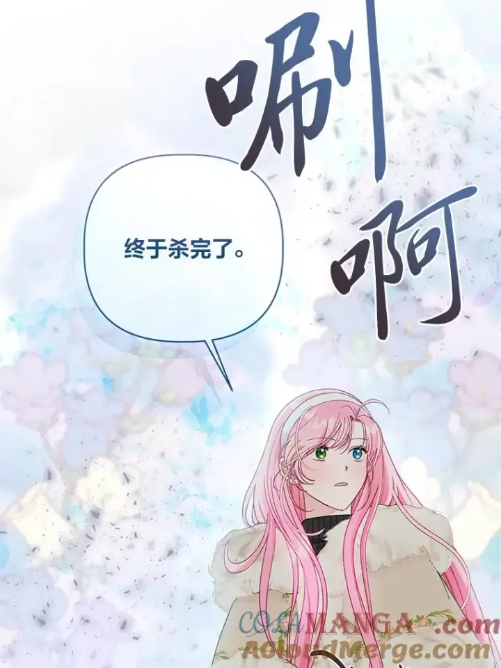 漫画《穿越者的幸运礼》92.五饼二鱼的奇迹第49张图