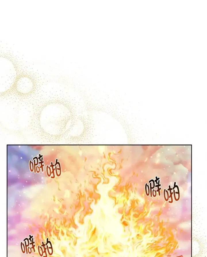 漫画《穿越者的幸运礼》92.五饼二鱼的奇迹第64张图