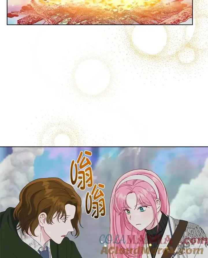 漫画《穿越者的幸运礼》92.五饼二鱼的奇迹第65张图