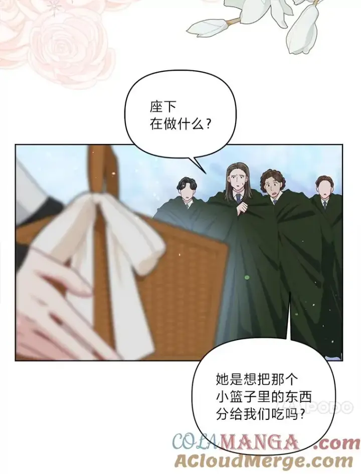 漫画《穿越者的幸运礼》92.五饼二鱼的奇迹第81张图