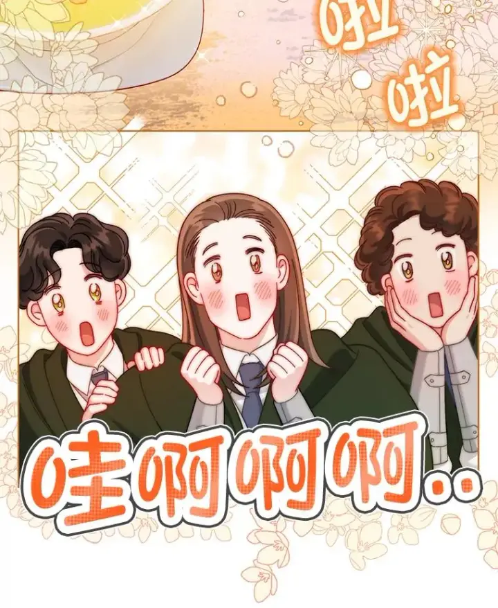 漫画《穿越者的幸运礼》92.五饼二鱼的奇迹第90张图