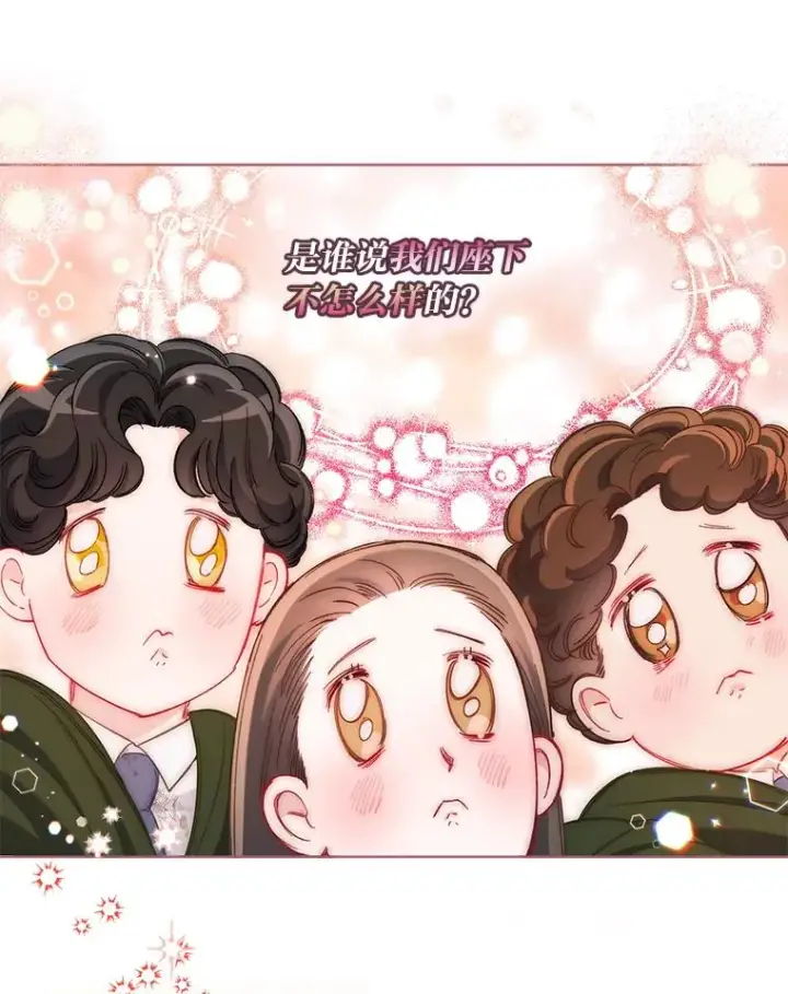 漫画《穿越者的幸运礼》92.五饼二鱼的奇迹第91张图
