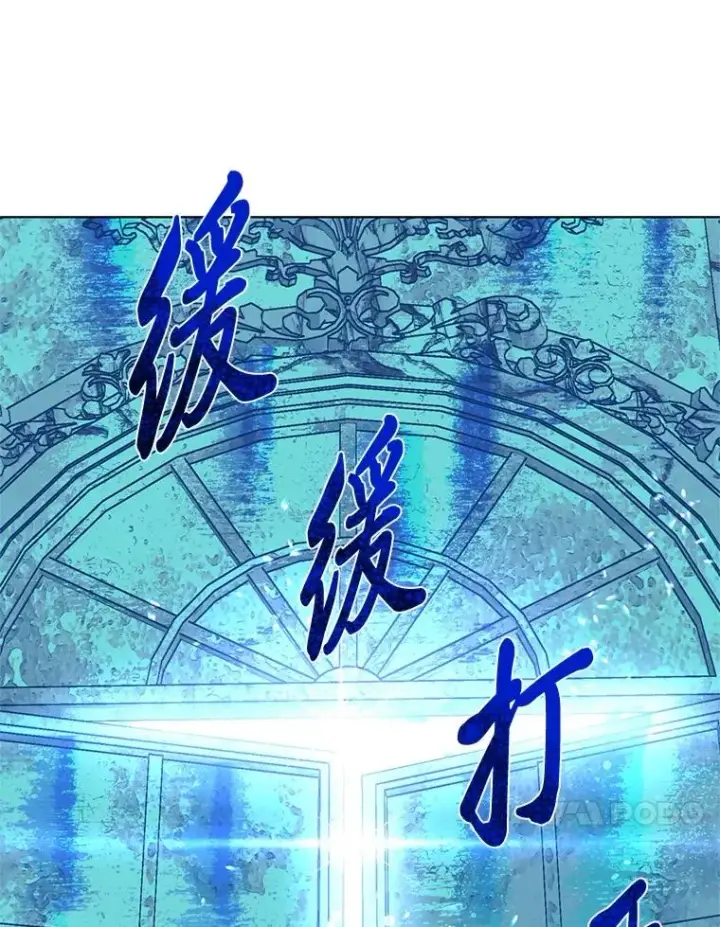 漫画《穿越者的幸运礼》93.武斗不如智斗第10张图