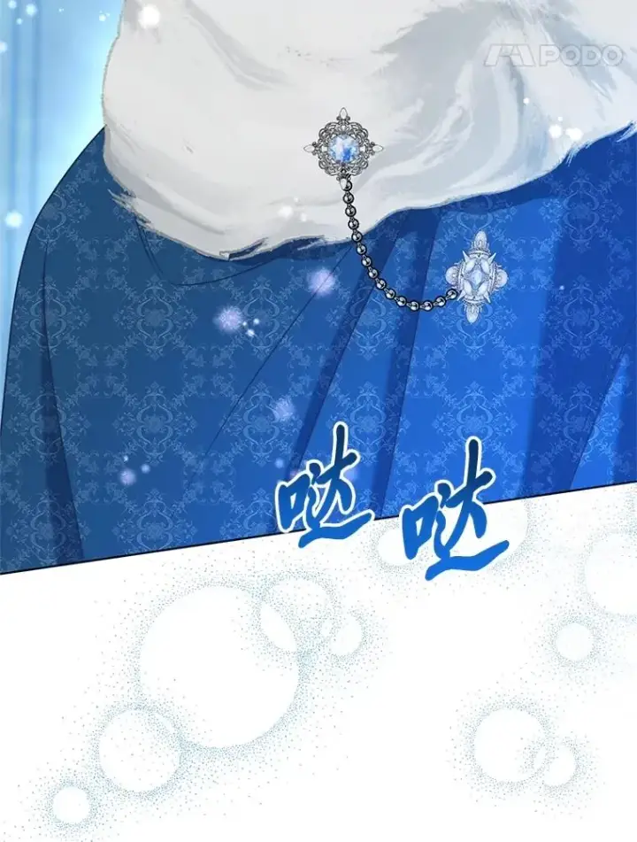 漫画《穿越者的幸运礼》93.武斗不如智斗第34张图