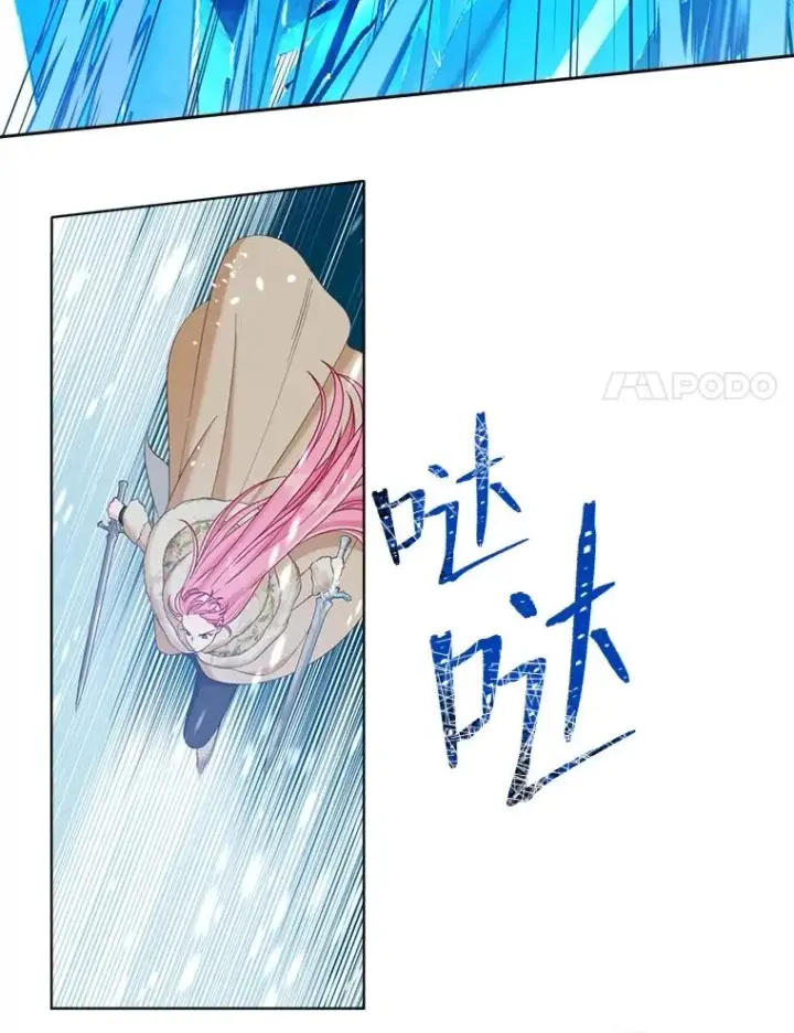 漫画《穿越者的幸运礼》93.武斗不如智斗第70张图