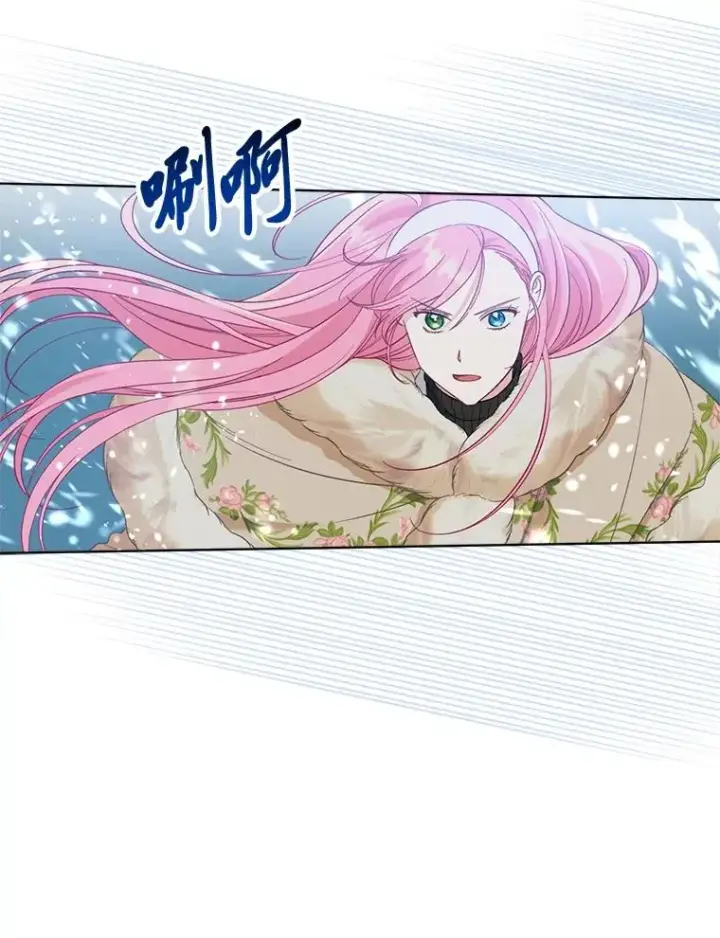 漫画《穿越者的幸运礼》93.武斗不如智斗第71张图