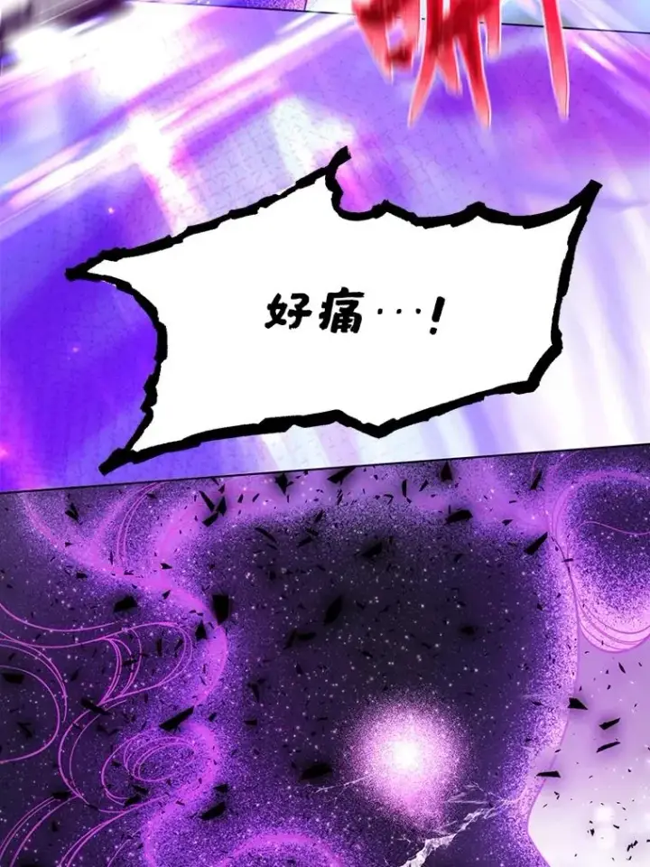 漫画《穿越者的幸运礼》93.武斗不如智斗第78张图