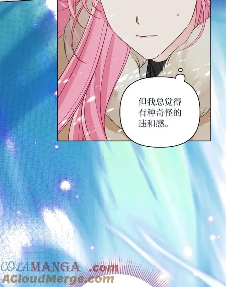 漫画《穿越者的幸运礼》93.武斗不如智斗第85张图