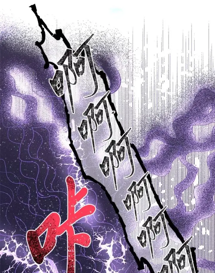 漫画《穿越者的幸运礼》93.武斗不如智斗第88张图