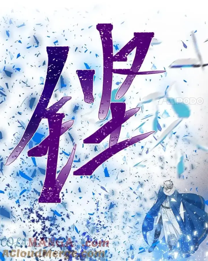 漫画《穿越者的幸运礼》93.武斗不如智斗第93张图