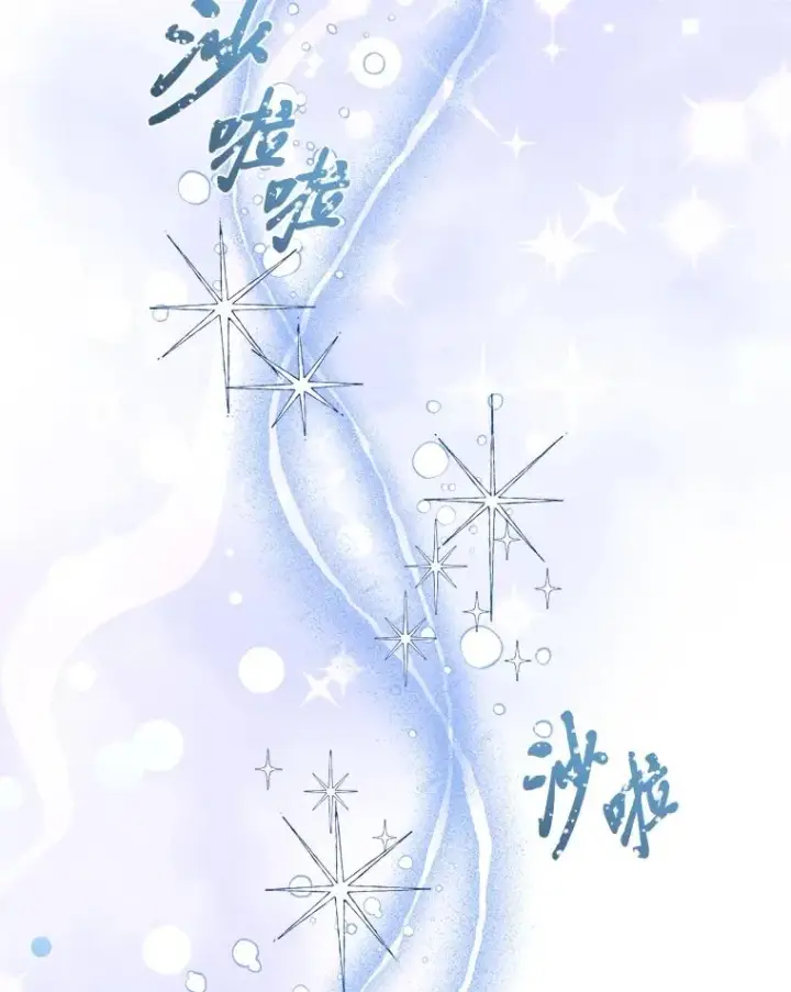 漫画《穿越者的幸运礼》93.武斗不如智斗第98张图