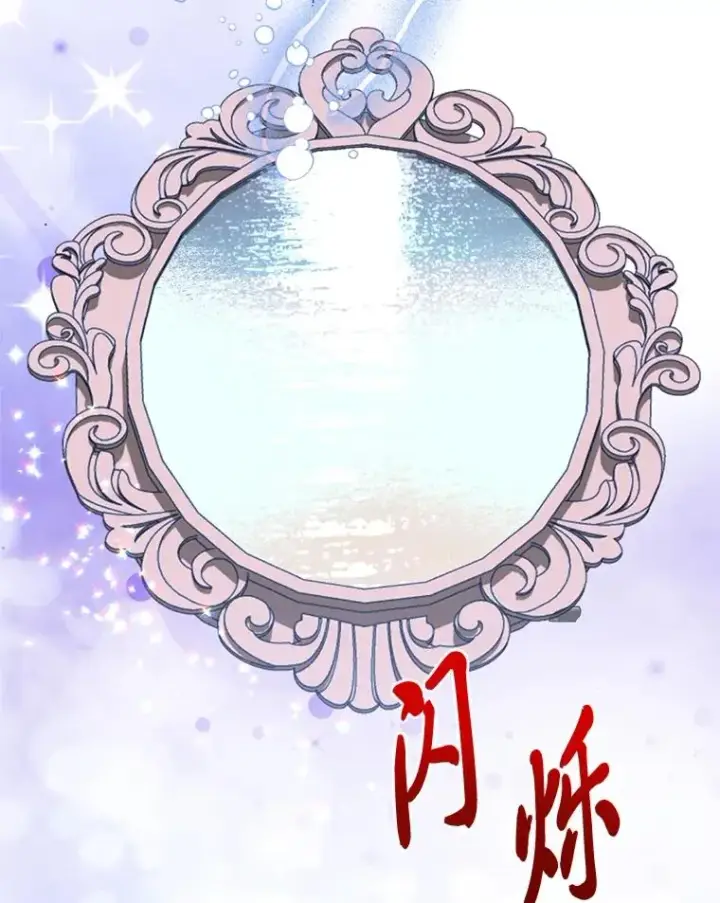 漫画《穿越者的幸运礼》93.武斗不如智斗第99张图