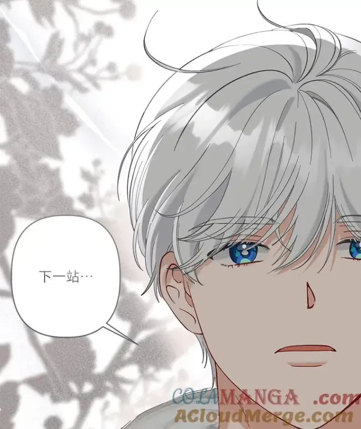 漫画《穿越者的幸运礼》94.任性的小恶魔第105张图