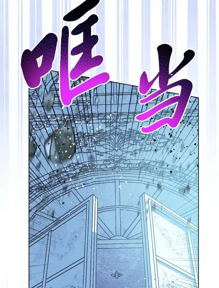 漫画《穿越者的幸运礼》94.任性的小恶魔第32张图