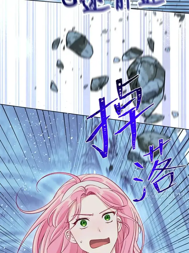 漫画《穿越者的幸运礼》94.任性的小恶魔第40张图