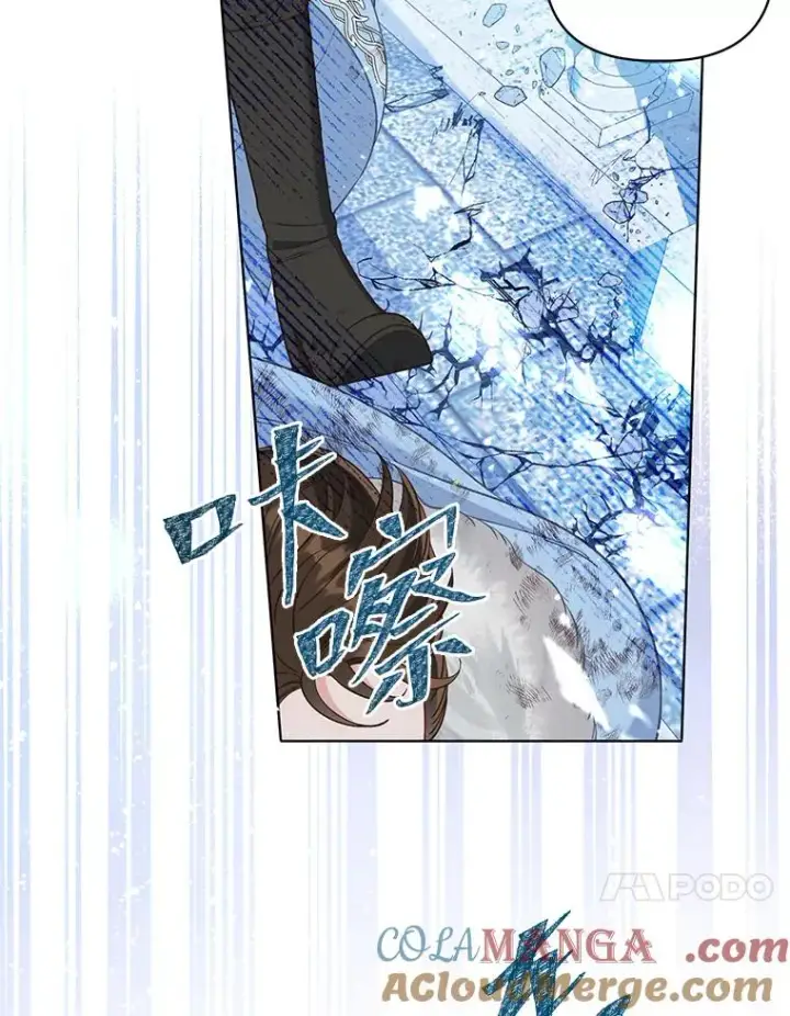 漫画《穿越者的幸运礼》94.任性的小恶魔第53张图