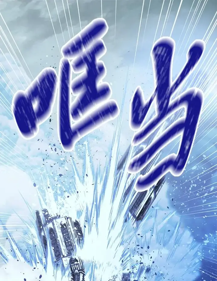 漫画《穿越者的幸运礼》94.任性的小恶魔第56张图
