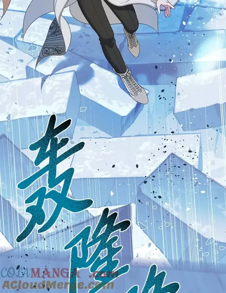 漫画《穿越者的幸运礼》94.任性的小恶魔第61张图