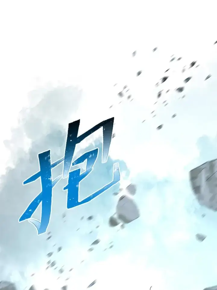 漫画《穿越者的幸运礼》94.任性的小恶魔第66张图