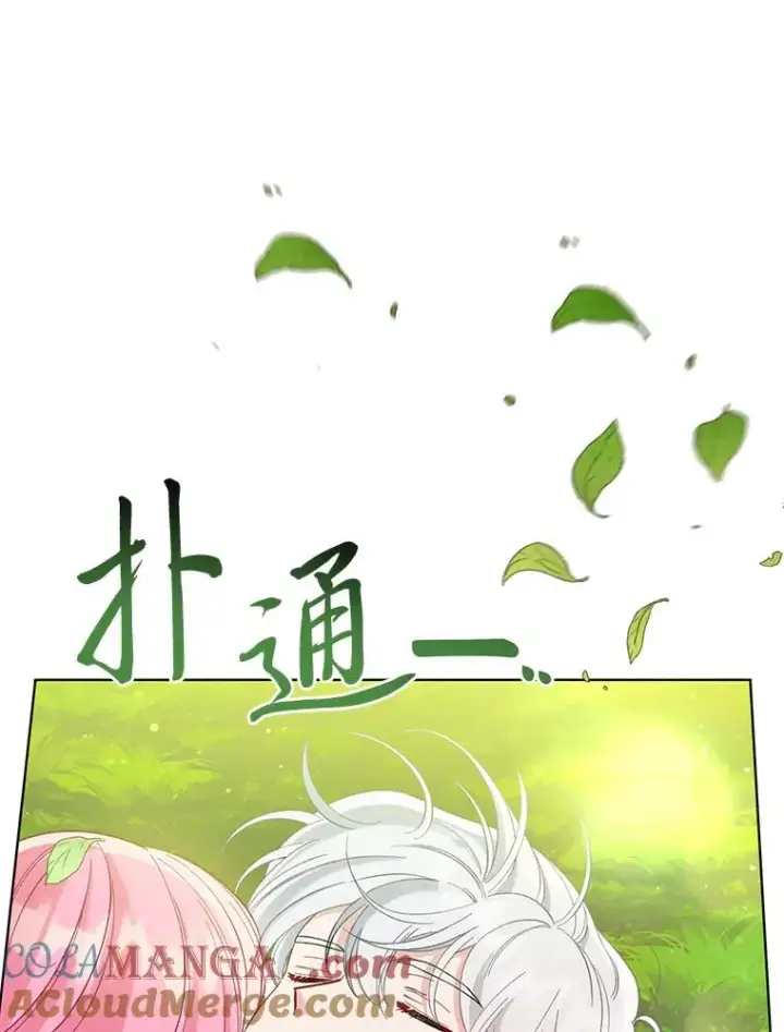 漫画《穿越者的幸运礼》94.任性的小恶魔第77张图
