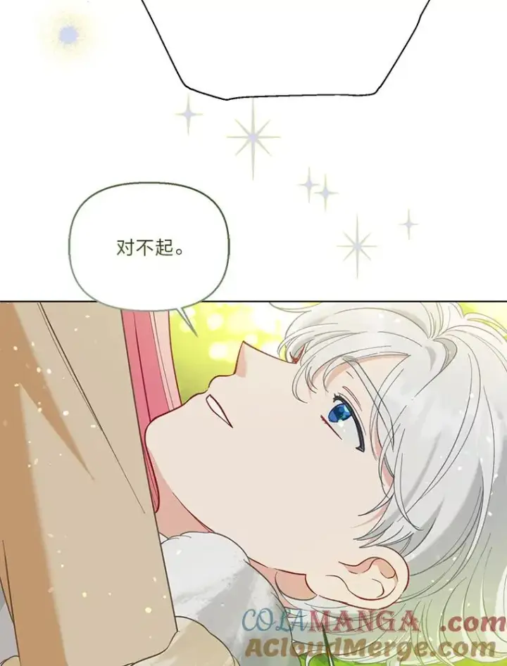 漫画《穿越者的幸运礼》94.任性的小恶魔第81张图