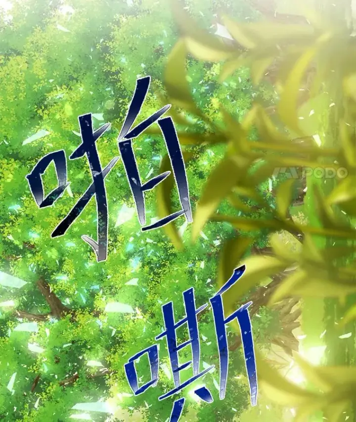 漫画《穿越者的幸运礼》94.任性的小恶魔第96张图