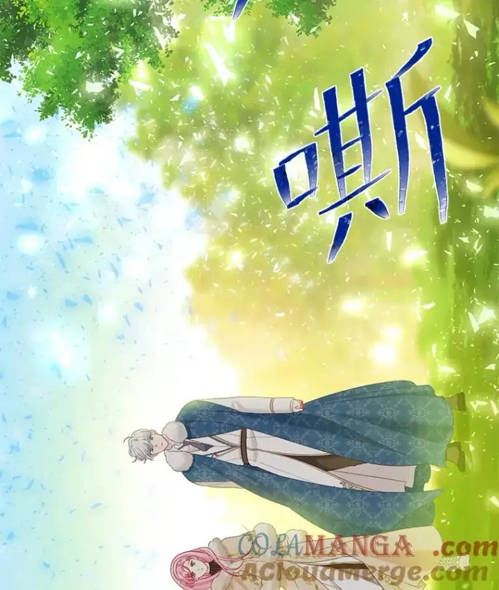 漫画《穿越者的幸运礼》94.任性的小恶魔第97张图