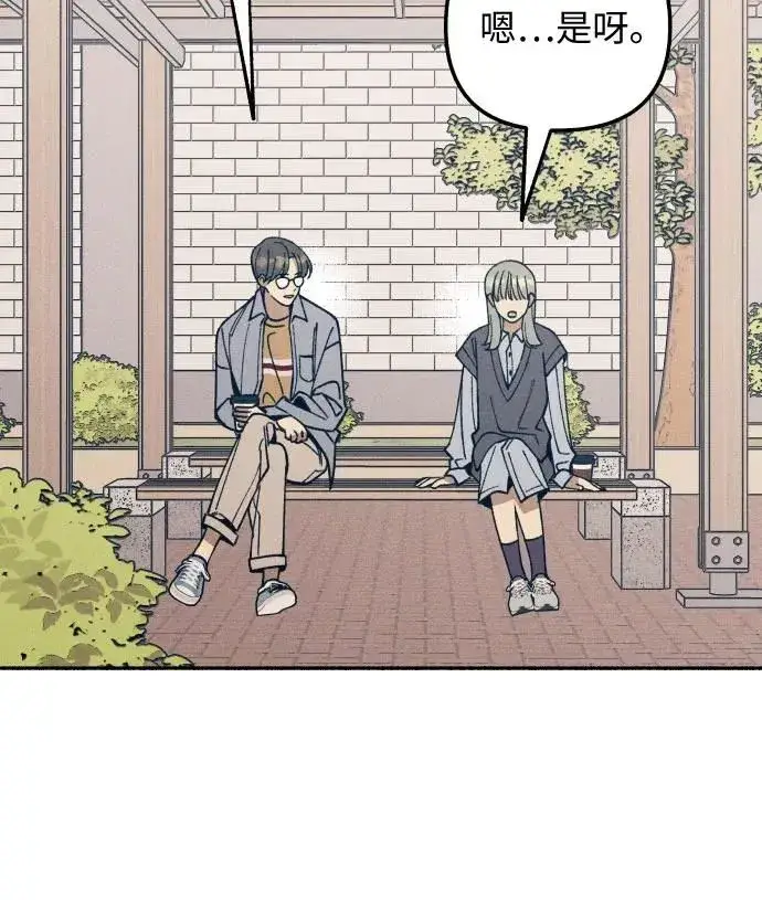 漫画《初恋是冤家》第7话第35张图