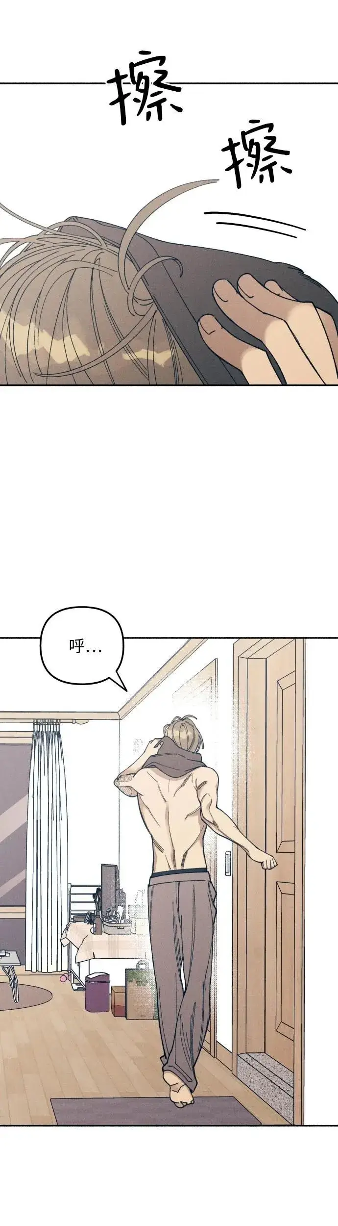 漫画《初恋是冤家》第10话第41张图