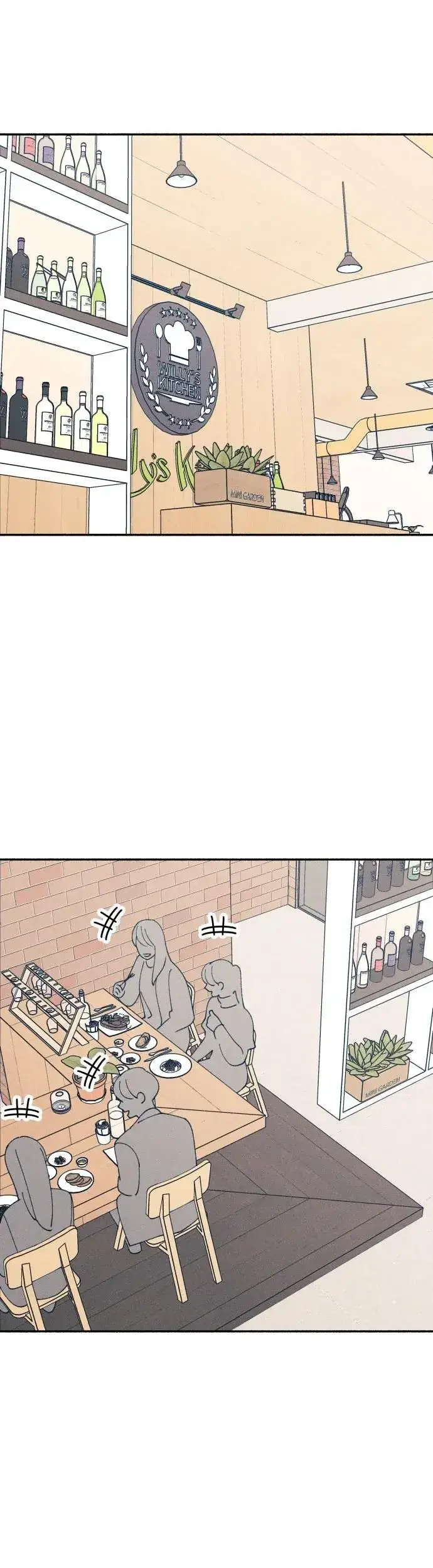 漫画《初恋是冤家》第11话第20张图