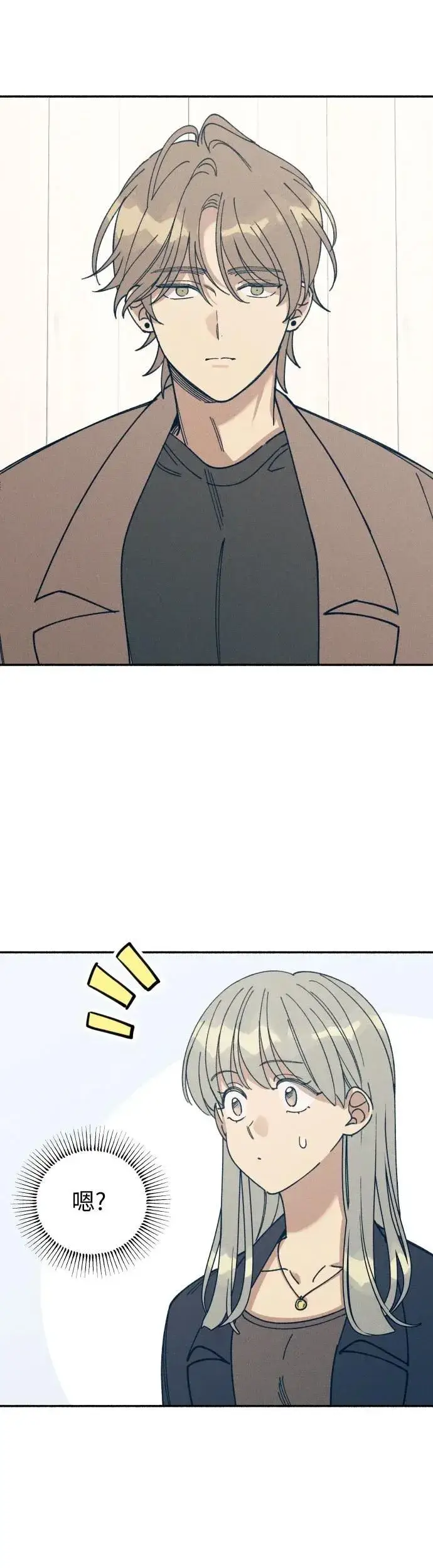 漫画《初恋是冤家》第11话第24张图