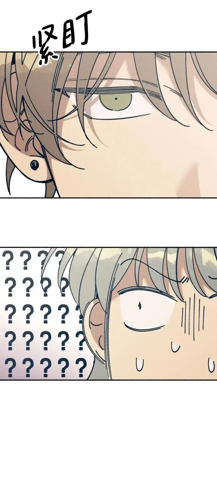 漫画《初恋是冤家》第11话第25张图