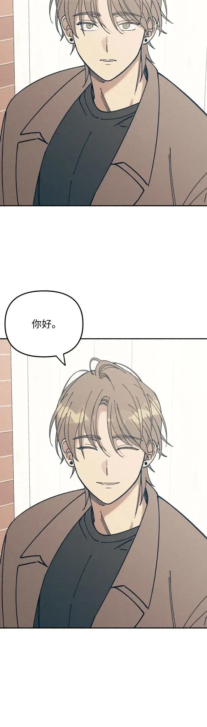 漫画《初恋是冤家》第11话第46张图