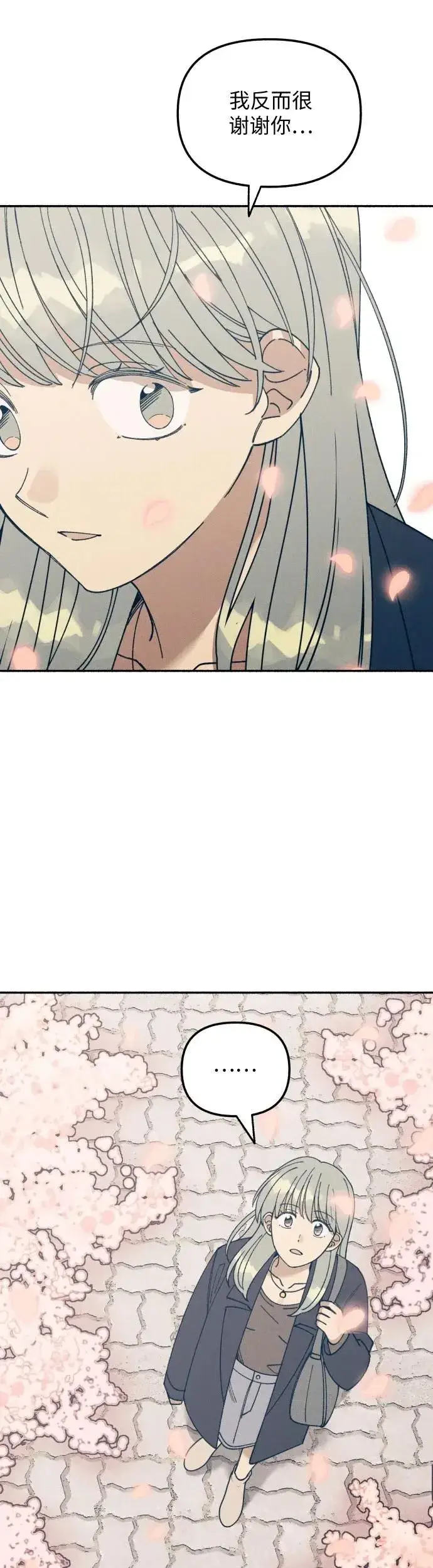 漫画《初恋是冤家》第11话第56张图