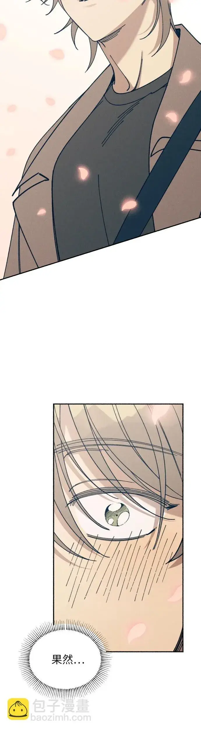 漫画《初恋是冤家》第11话第60张图