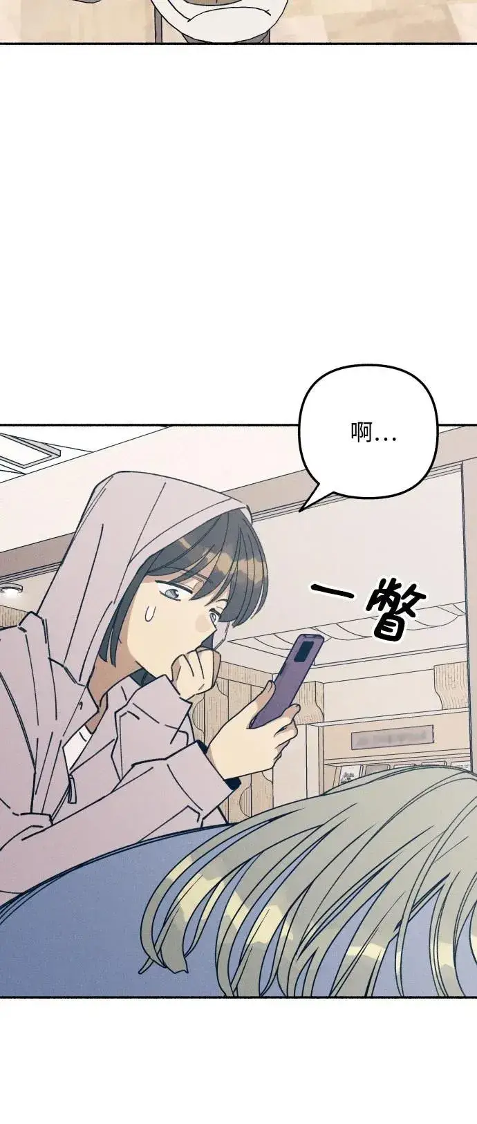漫画《初恋是冤家》第12话第27张图