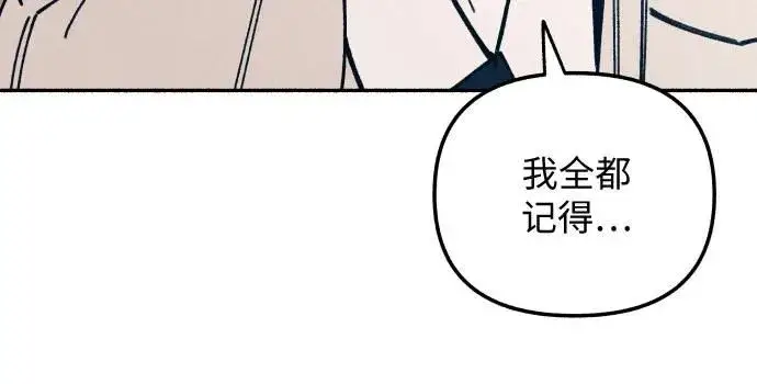 漫画《初恋是冤家》第12话第33张图