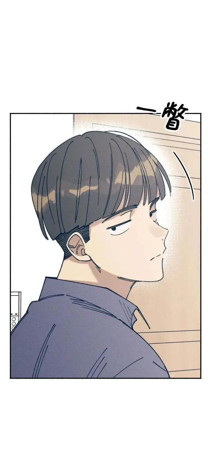漫画《初恋是冤家》第13话第39张图