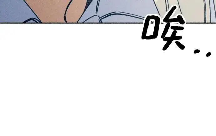 漫画《初恋是冤家》第13话第51张图