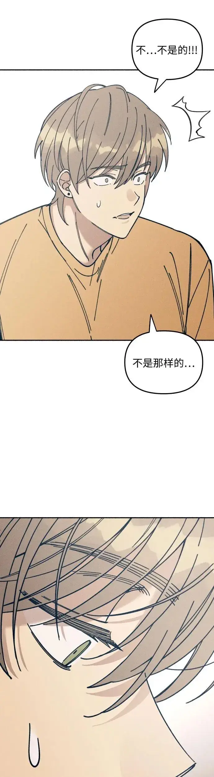 漫画《初恋是冤家》第13话第61张图