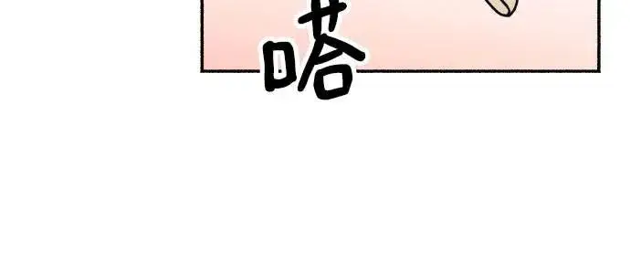 漫画《初恋是冤家》第14话第14张图