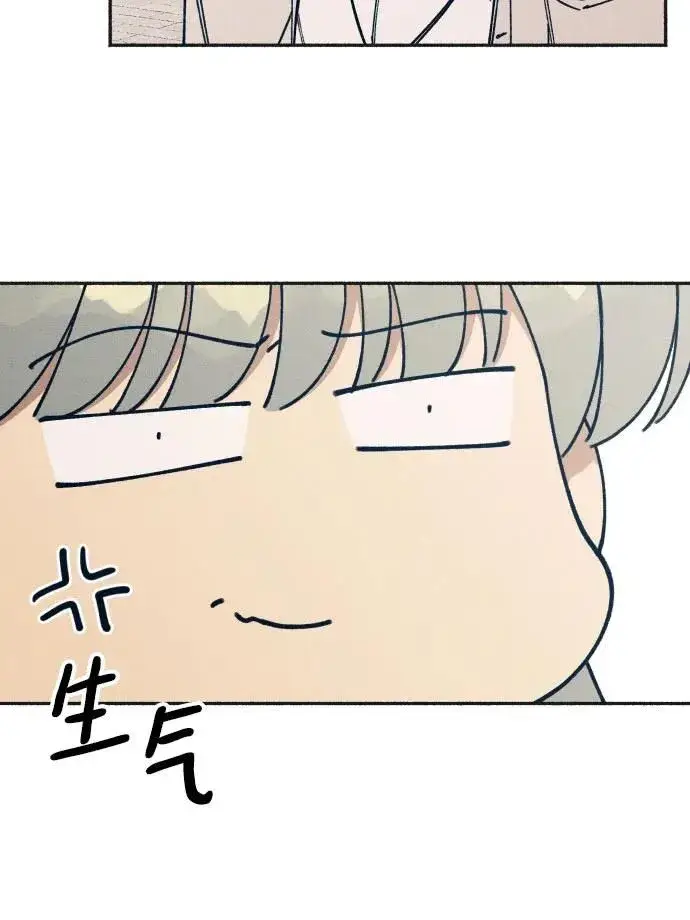 漫画《初恋是冤家》第14话第23张图